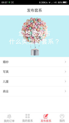 咔嚓猫下载最新版本2025_咔嚓猫免费版app下载
