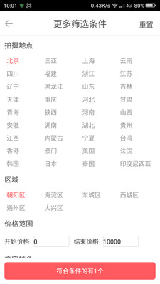 咔嚓猫下载最新版本2025_咔嚓猫免费版app下载