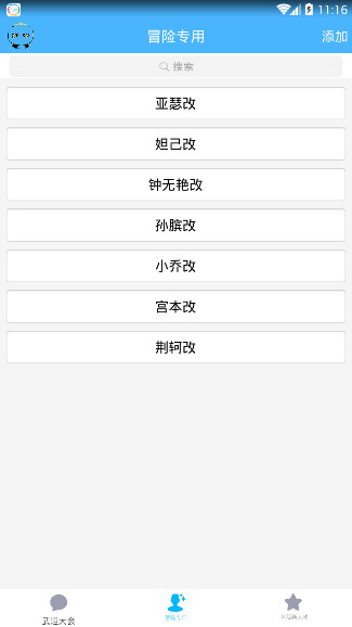 绝恋王者技能修改下载免费2025新版_绝恋王者技能修改安卓版下载安装