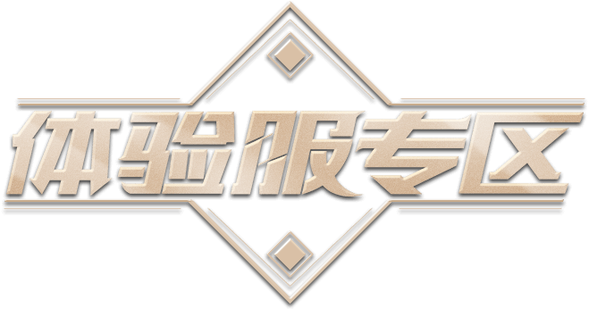 十一月体验服神器apk助手app最新官方版_十一月体验服神器apk助手免费下载