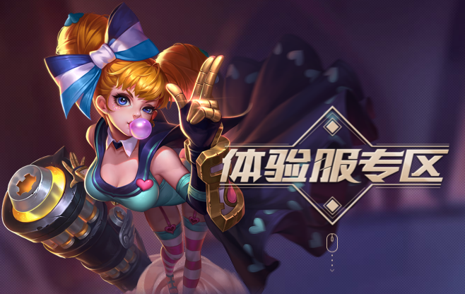 十一月体验服神器apk助手app最新官方版_十一月体验服神器apk助手免费下载