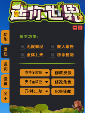 猫叔盒子游戏辅助软件官方正版免费_猫叔盒子游戏辅助软件最新版下载