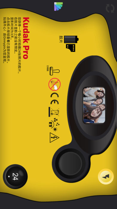 KD Pro 最新版本_KD Pro 手机版