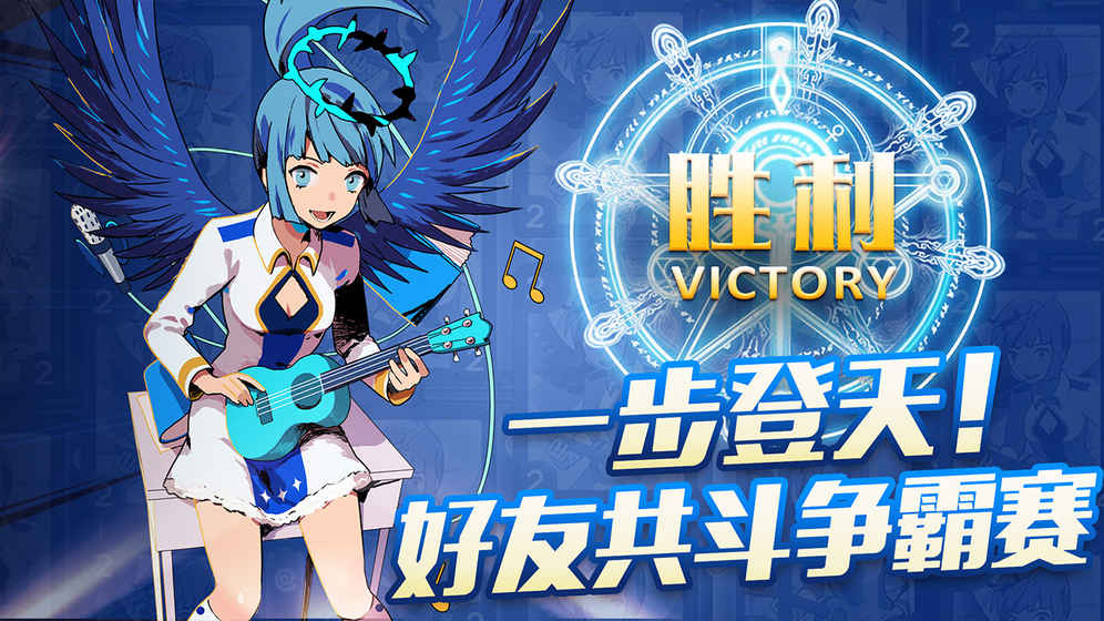 恶魔学院手游2025最新版_恶魔学院手游手机客户端