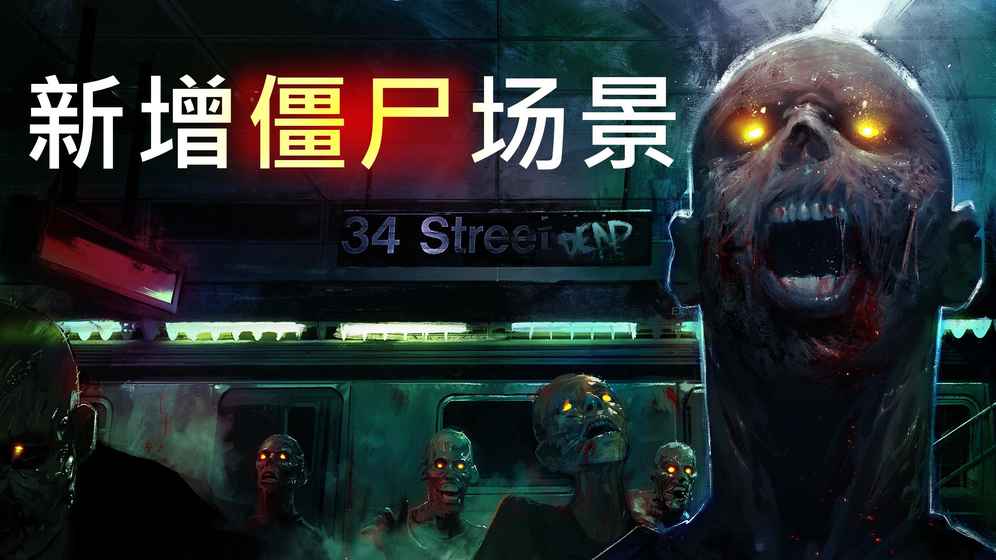 Cover Fire(火力掩护手游v1.5.9)App下载安装手机版_Cover Fire(火力掩护手游v1.5.9)下载免费2025新版
