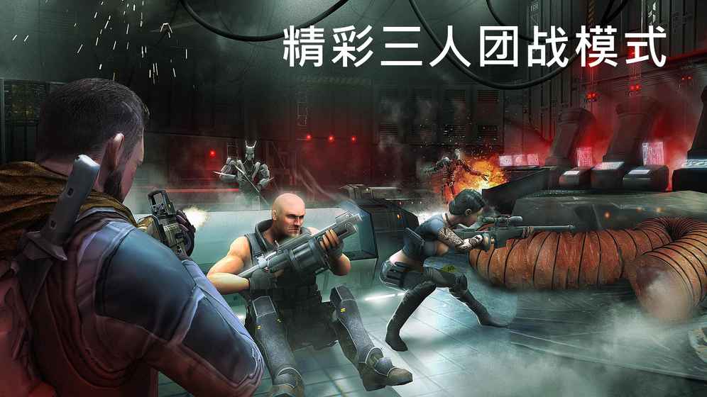 Cover Fire(火力掩护手游v1.5.9)App下载安装手机版_Cover Fire(火力掩护手游v1.5.9)下载免费2025新版