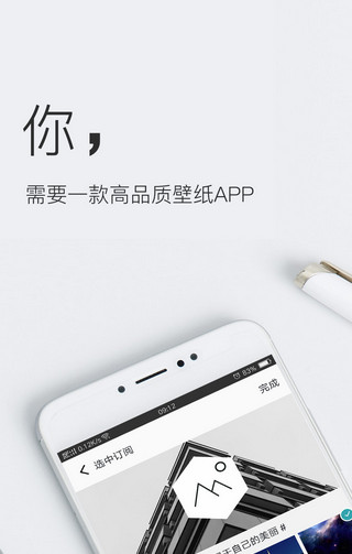 动态壁纸神器apk新版手机端_动态壁纸神器apk安卓版下载