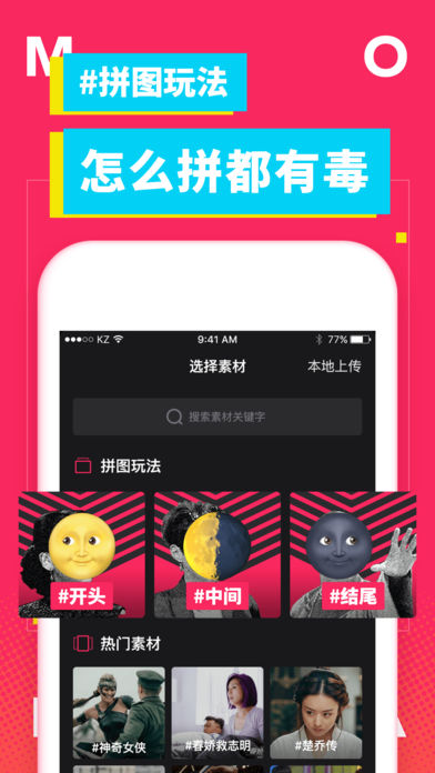MOKA魔咔官方手机端下载_MOKA魔咔最新官网下载