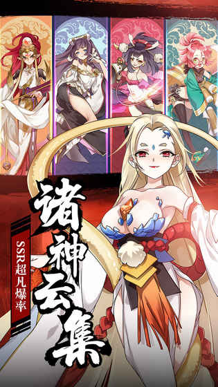 元气封神手游最终测试版2025最新手机版下载_元气封神手游最终测试版安卓版