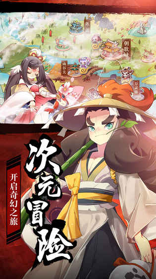 元气封神手游最终测试版2025最新手机版下载_元气封神手游最终测试版安卓版