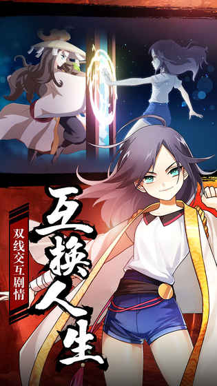 元气封神手游最终测试版2025最新手机版下载_元气封神手游最终测试版安卓版