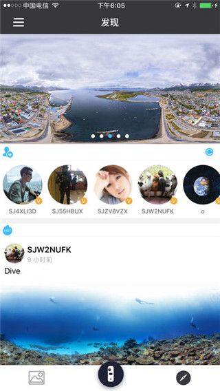 SJCAM PANO下载官方版_SJCAM PANO手机端