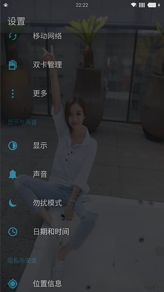手机全局透明壁纸手机客户端_手机全局透明壁纸新版手机端