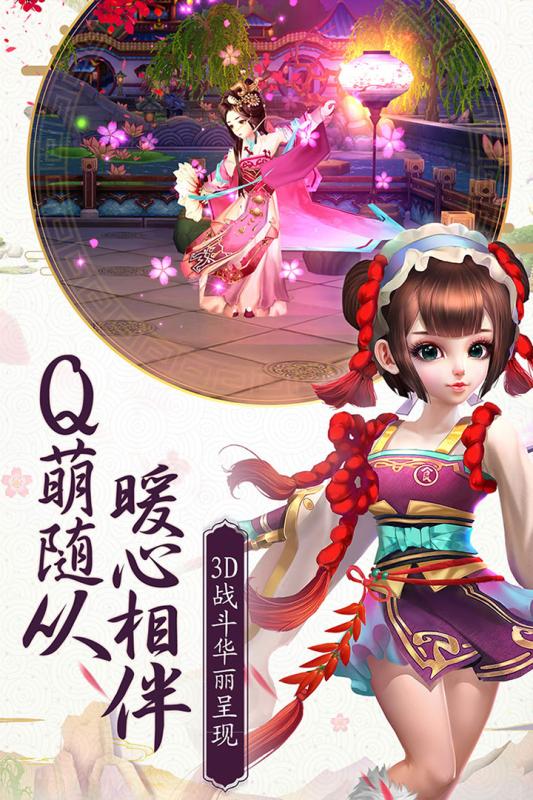 熹妃Q传公益服免费版_熹妃Q传公益服纯净版下载