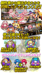 魔女塔防2手游2025最新版下载_魔女塔防2手游2025最新版免费下载