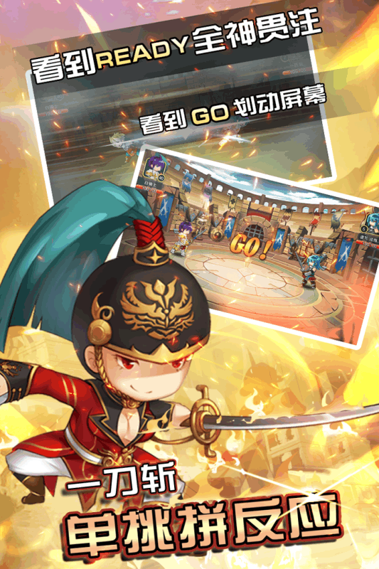 闪击骑士团手游百度版手机端下载_闪击骑士团手游百度版2025最新手机版下载