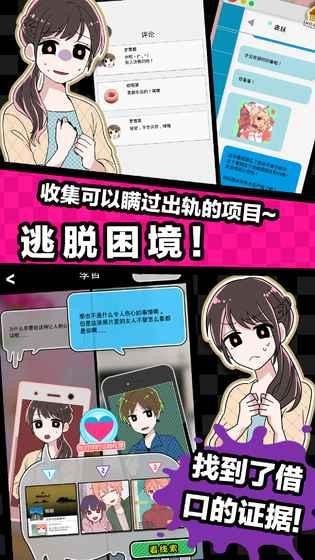 多角恋情手游破解2025最新手游下载_多角恋情手游破解最新版本下载安装