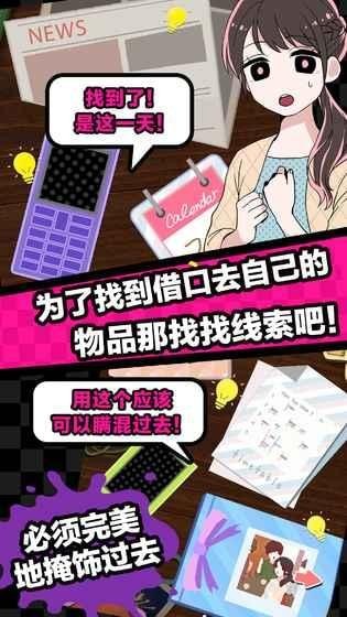 多角恋情手游破解2025最新手游下载_多角恋情手游破解最新版本下载安装