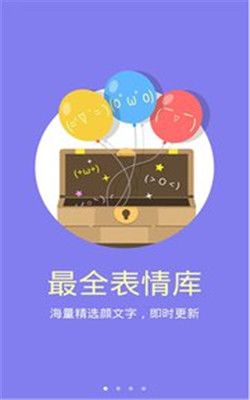萌萌字体下载安装_萌萌字体免费2025新版
