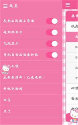 萌萌字体下载安装_萌萌字体免费2025新版