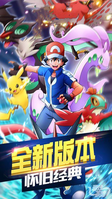 喵喵火箭队BT变态版2025最新版下载_喵喵火箭队BT变态版免费版软件