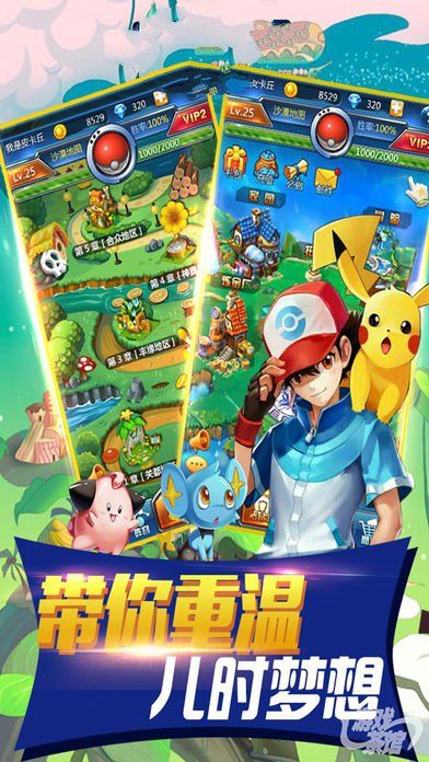 喵喵火箭队BT变态版2025最新版下载_喵喵火箭队BT变态版免费版软件