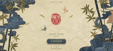 编号1010手游手游_编号1010手游官方手游下载