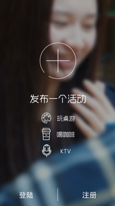 组队2025最新版免费下载_组队安卓App下载