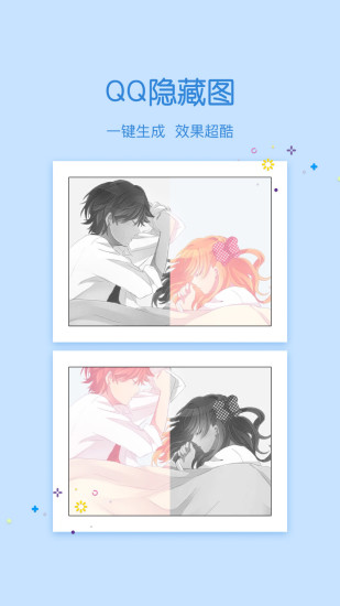 小妖精美化经典版下载安装_小妖精美化经典版手机版