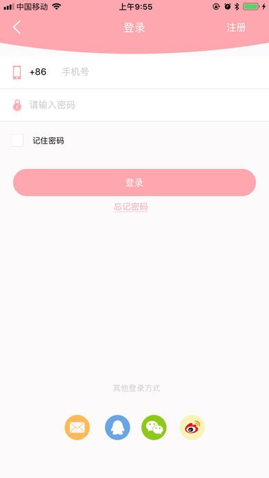 萌伢相机App2025最新版_萌伢相机App2025最新版免费下载
