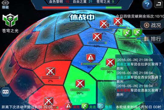 2017110316184577768.png
