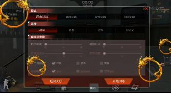 CF手游按键美化怎么弄 按键美化助手使用教程