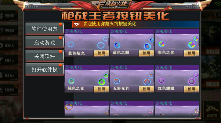 201711031654041332990.png
