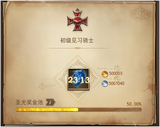 2017110318012266274.png