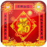 王斌自动对对联大全系统