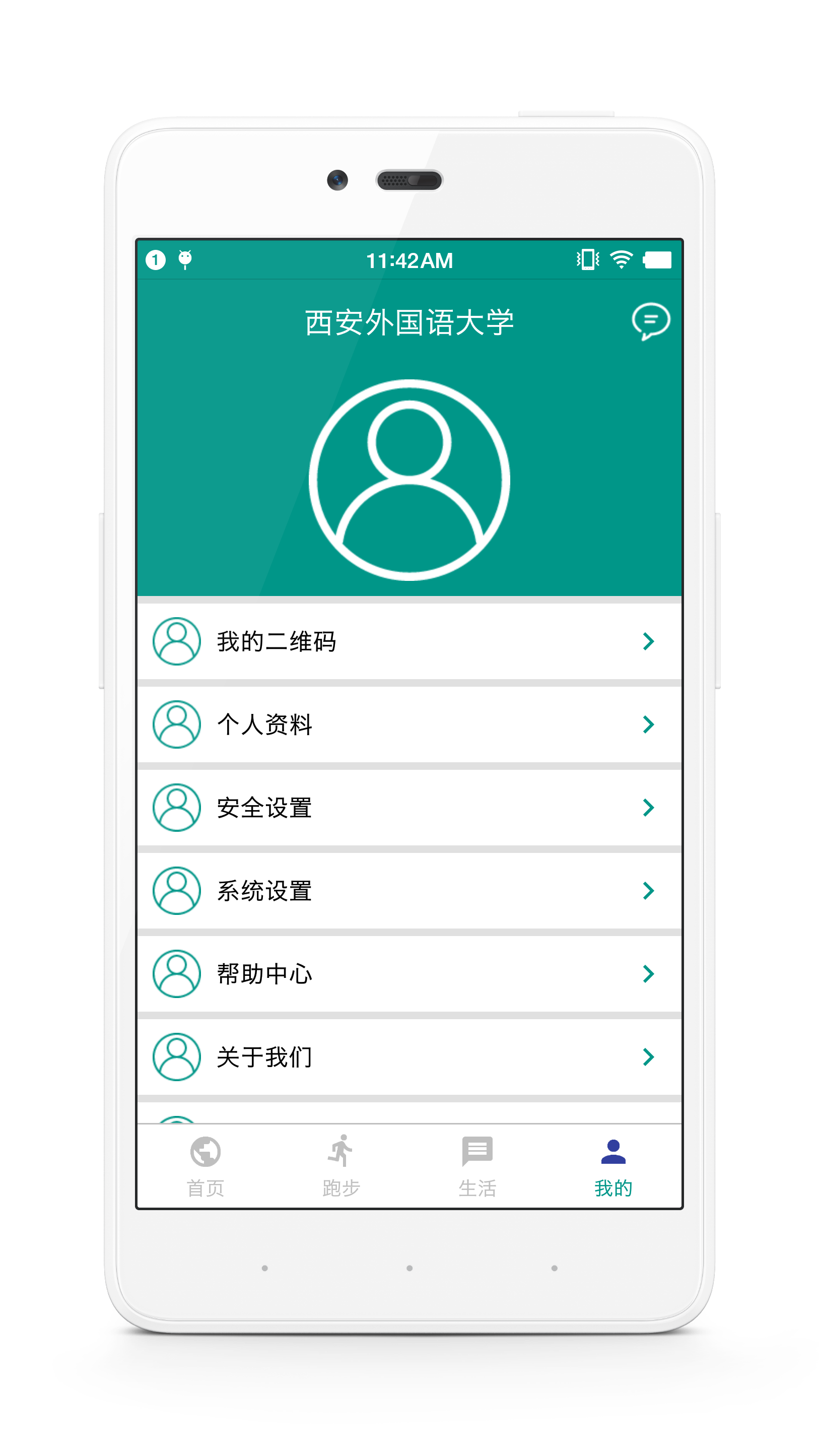 校味最新版本下载_校味最新版本下载