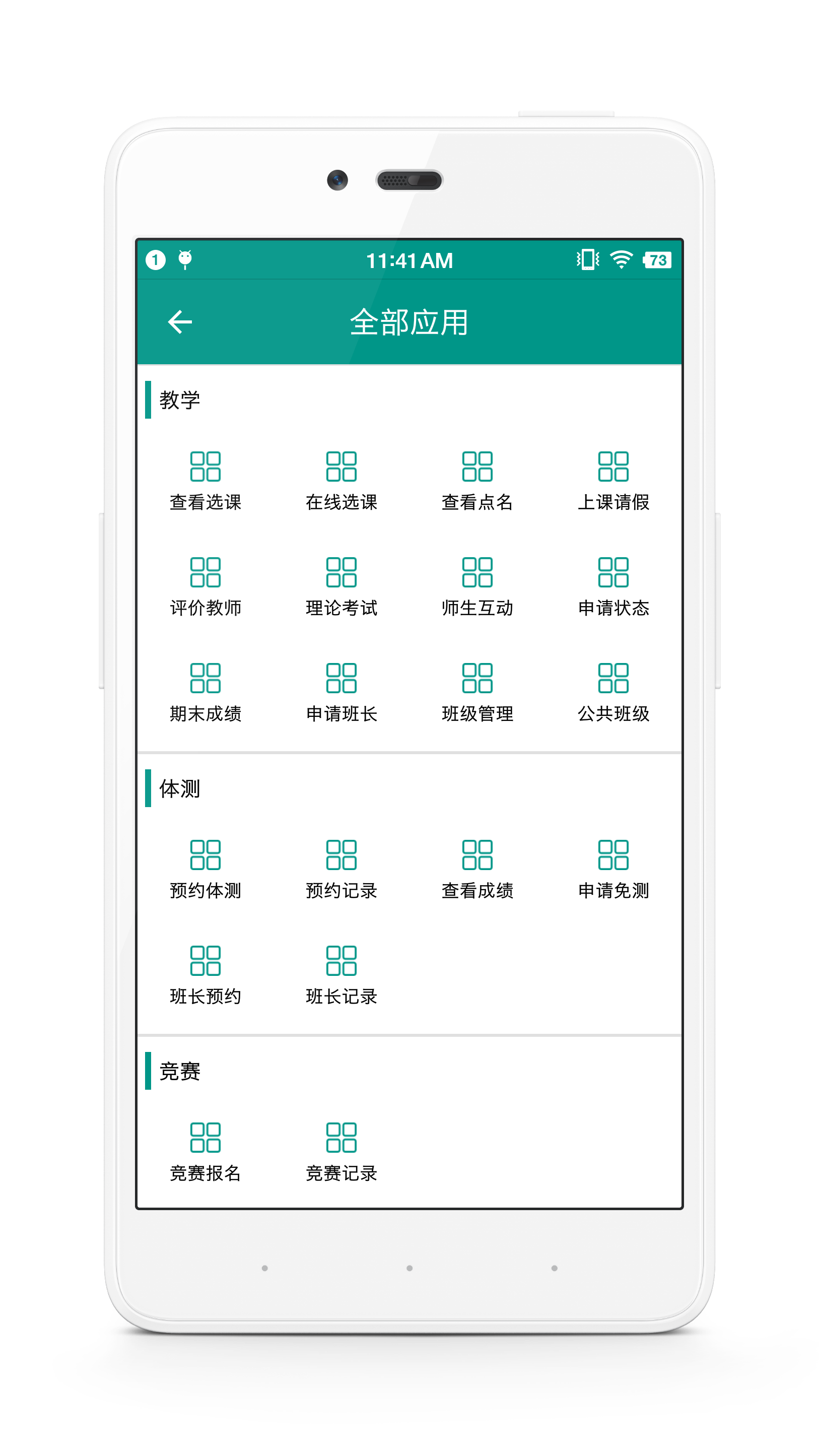校味最新版本下载_校味最新版本下载