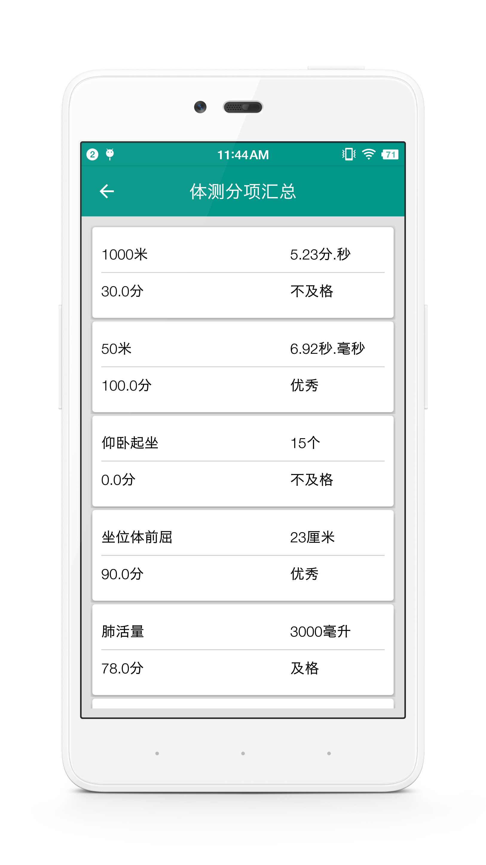 校味最新版本下载_校味最新版本下载