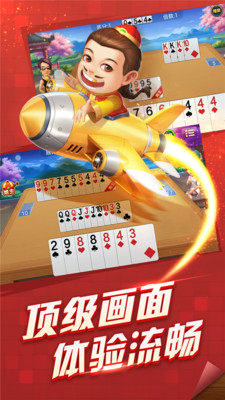 哥哥斗地主官方手机端下载_哥哥斗地主手机端下载