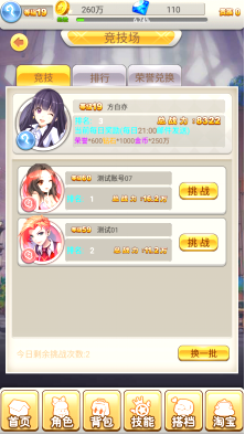 2017110617532038827.png