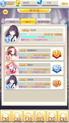 2017110617532050721.png