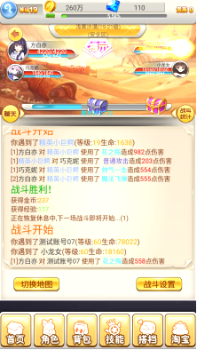 2017110617532079819.png
