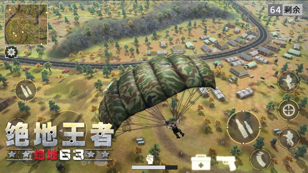 绝地王者手游免费下载_绝地王者手游2025最新版
