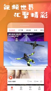 乐疯小视频最新版本_乐疯小视频免费2025新版