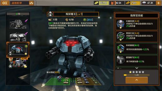战甲狂潮手游全新2025版_战甲狂潮手游官方版下载