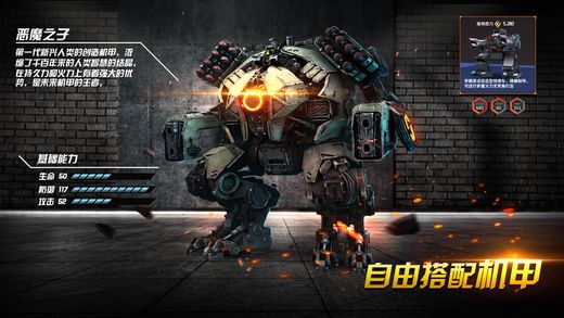 战甲狂潮手游全新2025版_战甲狂潮手游官方版下载
