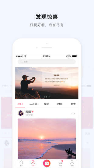 每度2025最新版免费下载_每度APP下载安装