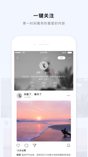 每度2025最新版免费下载_每度APP下载安装