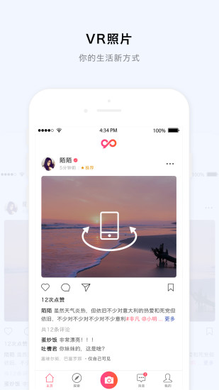 每度2025最新版免费下载_每度APP下载安装