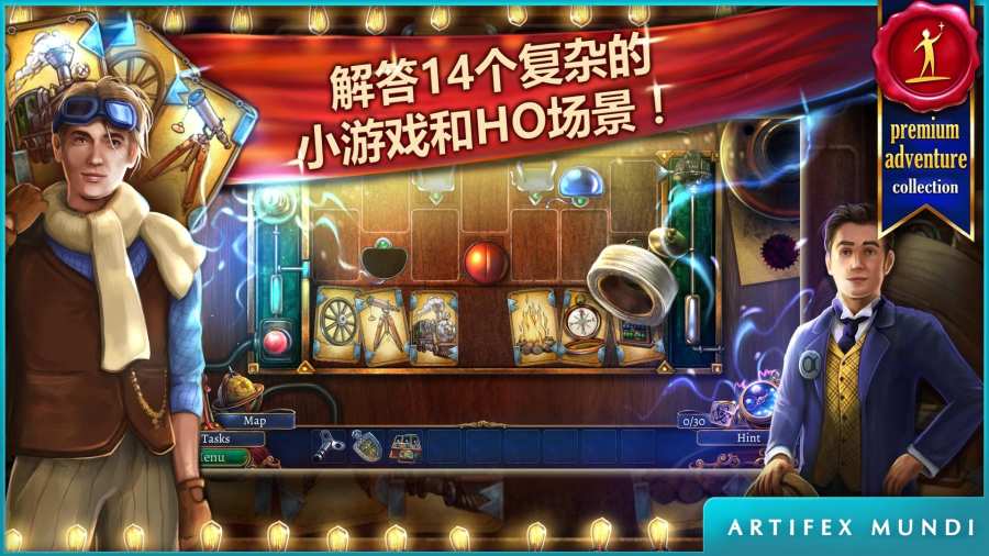 现代传奇:发明时代全新2025版_现代传奇:发明时代安卓App
